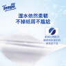 得宝（TEMPO）一博同款 抽纸 80抽*18包Mini系列 4层湿水不易破  餐巾纸 面巾纸 实拍图