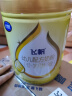 飞鹤飞帆OPO促吸收幼儿配方奶粉3段(12-36月龄)900g*6 DHA好脑力 实拍图