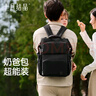 十月结晶妈咪包奶爸上班旅行双肩包多功能大容量母婴包时尚背包 锆石黑 实拍图