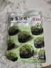 盛源来海藻沙拉220g日式中华海草沙律裙带菜丝海带丝即食寿司露营凉菜 实拍图