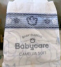 babycare皇室狮子王国弱酸纸尿裤新生儿NB68片(<5kg)婴儿尿不湿亲肤 实拍图