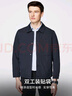 杉杉夹克翻领薄款男挺括抗皱顺滑商务休闲开衫刺绣外套 实拍图