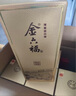 金六福 臻品鉴藏 53度 500ml*6 整箱装 清香型白酒【自饮送礼】 实拍图