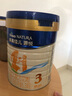 美素佳儿（Friso）源悦婴幼儿\儿童配方奶粉 荷兰原装进口 源悦3段800g*6罐 实拍图