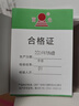 富光夏季女运动水杯儿童便携杯男夏天杯子随手杯 粉色 550ml 实拍图