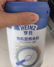 亨氏（Heinz）婴儿宝宝辅食原味有机米粉维c营养高铁米粉婴儿米糊218g6个月+ 实拍图