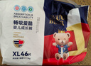 爱酷熊（AIKUUBEAR）畅吸拉拉裤XXXL80全包臀婴儿男女通用超薄透气尿不湿（16-18kg） 实拍图