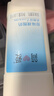 简爱裸酸奶家庭装原味酸奶1.08kg 实拍图