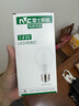 雷士（NVC）LED球泡家用商用大功率灯泡高亮节能14瓦正白光6500K【一级能效】 实拍图