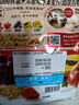 卡乐比（Calbee）即食燕麦片 原味水果麦片600g 日本进口非油炸 营养早餐冲泡即食 实拍图