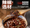 云山半贵州特产糊辣椒面500g 柴火胡辣椒蘸水油泼面火烧辣子烧烤干碟 实拍图