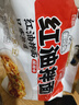 阿宽爱吃鬼红油面皮方便面速食泡面酸辣干拌面400g*1提 零食非油炸 实拍图