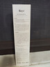 roye若也去屑止痒洗发水青蒿去屑清爽控油洗发露大容量洗头膏380ml 实拍图
