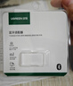 绿联USB蓝牙适配器5.3接收器免驱 适用键盘鼠标耳机音响手柄 PC电脑台式机外置蓝牙模块无线蓝牙发射器 实拍图