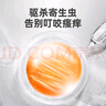 普安特宠物狗狗驱虫药犬驱虫体内外一体驱虫打虫药去跳蚤犬虱爱滴克 实拍图