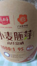 精力沛小麦胚芽麦片968g/罐无添加蔗糖高纤维原味高蛋白低GI营养即食 实拍图