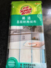 3M思高抹布洗碗布30*30cm3片装 易洁8层耐用厨房抹布吸水去油污 实拍图