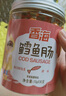 香海深海鳕鱼肠20g*30支/罐 无污染儿童婴儿营养香肠海味解馋休闲零食 实拍图
