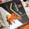 良品铺子高蛋白肉脯原味500g约27包 靖江风味 猪肉鸡肉干 解馋休闲食品 实拍图