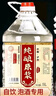 泸龙【纯粮泡酒】泸州52度纯粮食白酒散装高粱酒桶装白酒浓香型原浆5L 52度 5L 1桶 【五年纯酿原浆酒】 实拍图
