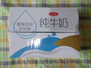 三元小白袋纯牛奶百利包透明袋全脂牛奶180mL*12袋/箱 实拍图