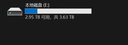绿联40Gbps硬盘盒 兼容雷雳雷电5/4/3/USB4 M.2 NVMe移动硬盘盒 适用苹果Macmini笔记本接SSD固态D703 实拍图