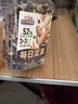 三只松鼠每日坚果500g/罐  干果核桃腰果休闲零食 团购送礼 实拍图