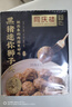 同庆楼黑猪肉红烧迷你狮子头 1斤装 加热即食 预制菜 半成品 肉丸子  实拍图