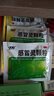 999三九感冒灵颗粒10g*9袋感冒药解热镇痛用于感冒引起的头痛发热鼻塞流涕咽痛,缓解感冒症状 实拍图