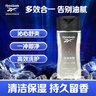 REEBOK锐步沐浴露洗发水洁面膏三合一400ml持久留香学生青少年浴室 实拍图
