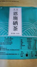 弄舍 2025年新茶绿茶恩施高山云雾一级明前春茶浓香型口粮茶茶叶袋装 恩施含硒茶500g 实拍图