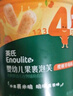 英氏（Engnice）婴幼儿果裹泡芙樱桃草莓味 婴儿零食泡芙条宝宝辅食零食40g 实拍图