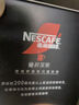 雀巢（Nestle）绝对深黑速溶美式黑咖啡0糖0脂*30包*3盒 实拍图