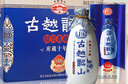 古越龙山 库藏十年 半干型 绍兴黄酒 500ml*6瓶 整箱装 花雕 实拍图