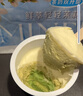 瑞幸咖啡 轻轻茉莉杯子蛋糕 限自提 15天有效 luckin coffee 实拍图