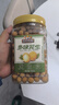 三只松鼠多味花生500g/罐 坚果炒货地方特产休闲零食花生米 实拍图