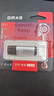 DM大迈 8GB USB2.0 U盘 PD204 银色 招标投标小u盘 企业竞标电脑车载优盘 实拍图