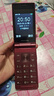 飞利浦（PHILIPS）V13 海棠红 翻盖老人手机 移动联通电信4G全网通 双卡双待老年人手机 大字大声音备用智能学生手机 实拍图