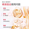 丸美眼霜 3代小弹簧弹力蛋白日夜眼精华20g紧致抗皱 改善细纹鱼尾纹 实拍图