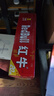 红牛 (RedBull)  维生素风味饮料  250ml*20罐礼盒装 实拍图