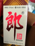 郎酒郎牌郎酒 酱香型高度白酒 53度 500ml*4瓶 自饮送礼 实拍图