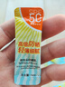 自然不假白妆前乳防晒乳盒装SPF50清爽防水防紫外线防晒霜 轻薄细腻款5条 新款 实拍图
