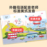 宝宝巴士jojo点读笔幼儿早教机1-3岁儿童启蒙绘本玩具睡前故事机生日礼物 【基础认知】1-3岁/赳赳点读笔 实拍图