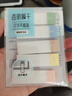 得力（deli）膜类刷题贴索引错题贴便利贴笔记贴便签本记事贴便签纸15mm*51mm100张/袋BT468 实拍图