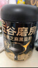 五谷磨房黑芝麻糊米糊低GI核桃芝麻黑豆粉即食速食早餐代餐粉600g 实拍图