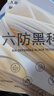 HERDE PEOPLE 牧荒者春秋男女同款冲锋衣防风防水户外运动登山服夹克外套 琥珀橙 M 晒单实拍图
