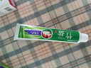 竹盐 全优护牙膏220g精炼竹盐成分减轻牙渍多效护理 清新口气 实拍图