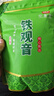 印象堂茶叶铁观音一级茶叶500g袋装祥华乡原产2025新茶乌龙茶礼品自己喝 实拍图