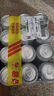 瓦伦丁（Wurenbacher）比利时白啤500ml*12听 整箱装 比利时原装进口 精酿啤酒 聚会送礼 实拍图