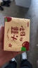 【京东物流】抽纸餐巾纸卫生纸4层加厚生活喜事日用多用面巾纸抽 大喜的日子3包实惠装-180抽 实拍图